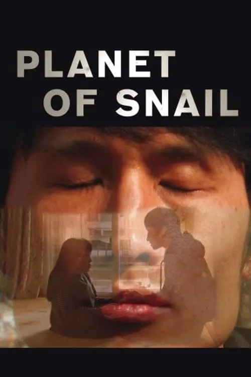 Planet of Snail (movie)