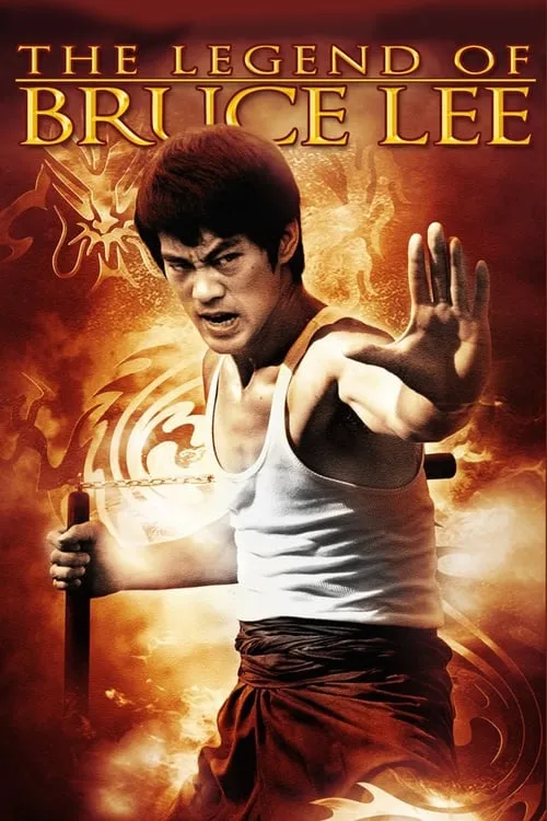 The Legend of Bruce Lee (movie)