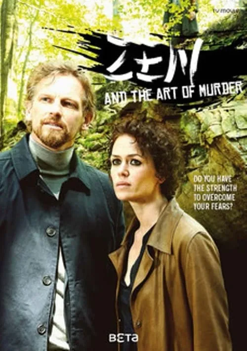 Zen and the Art of Murder (movie)