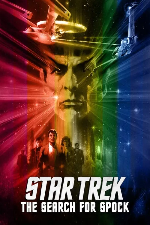 Star Trek III: The Search for Spock (movie)
