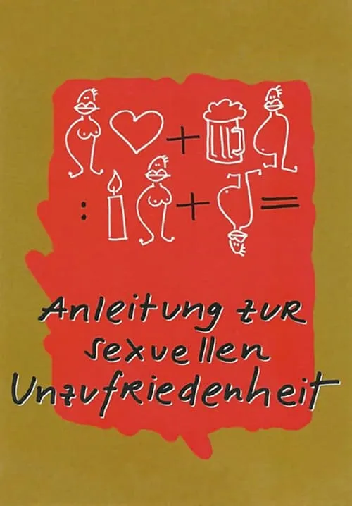 Anleitung zur sexuellen Unzufriedenheit (фильм)