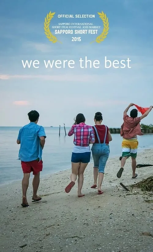 We Were the Best (movie)