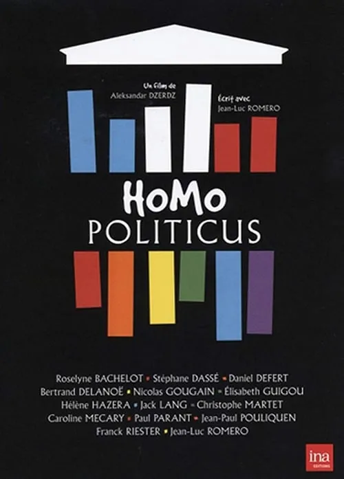 Homo Politicus (фильм)