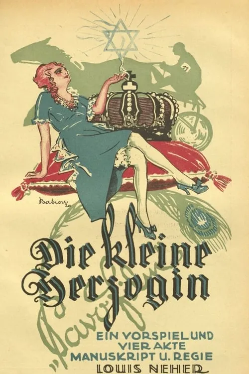 Die kleine Herzogin (фильм)