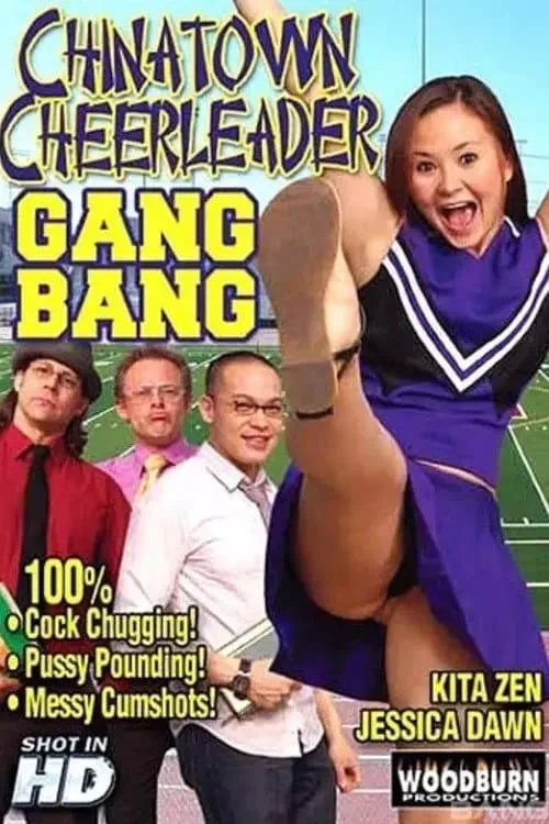 Chinatown Cheerleader Gang Bang (фильм)