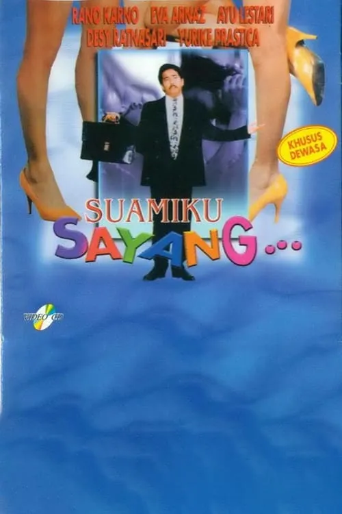 Suamiku Sayang (movie)