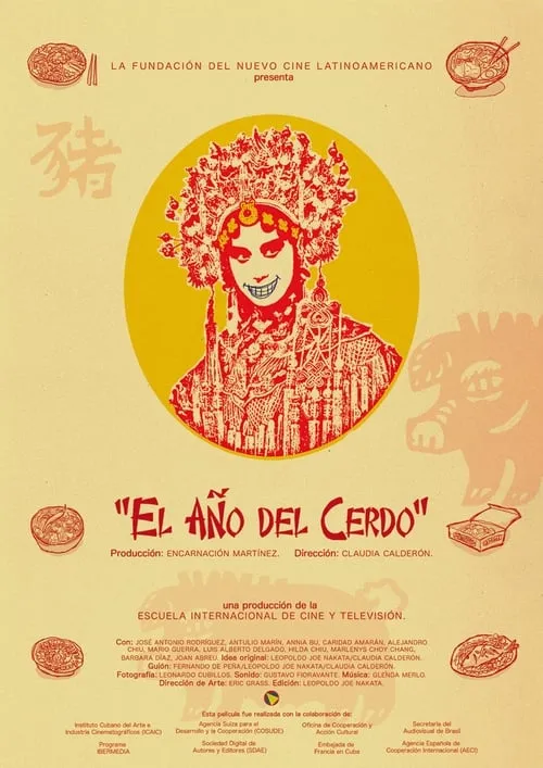 El año del cerdo (фильм)