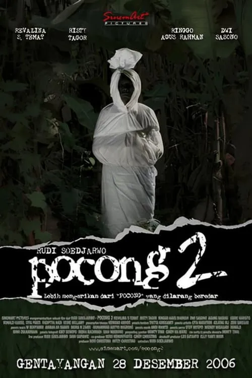 Pocong 2 (фильм)