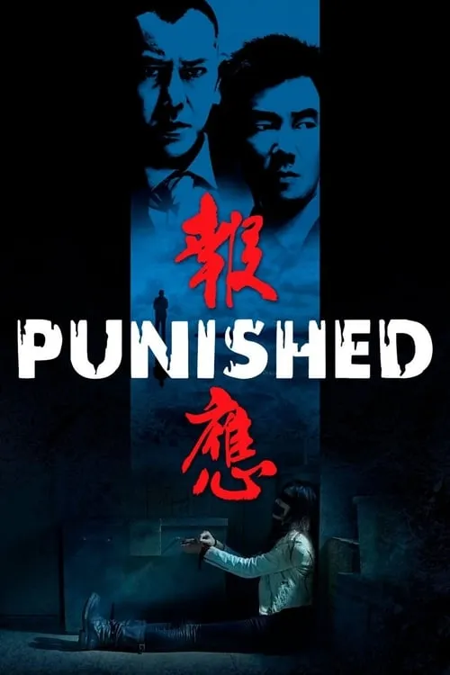 Punished (movie)