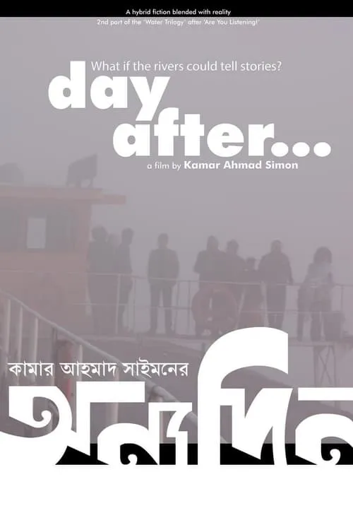 Day After… (movie)