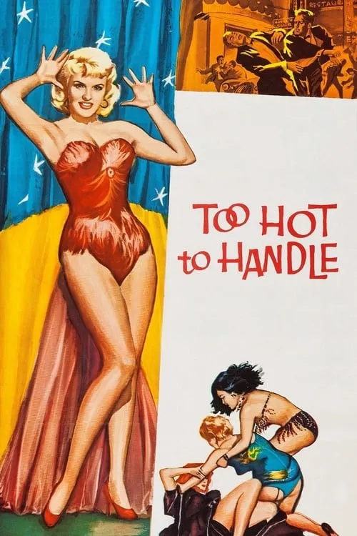 Too Hot to Handle (movie)