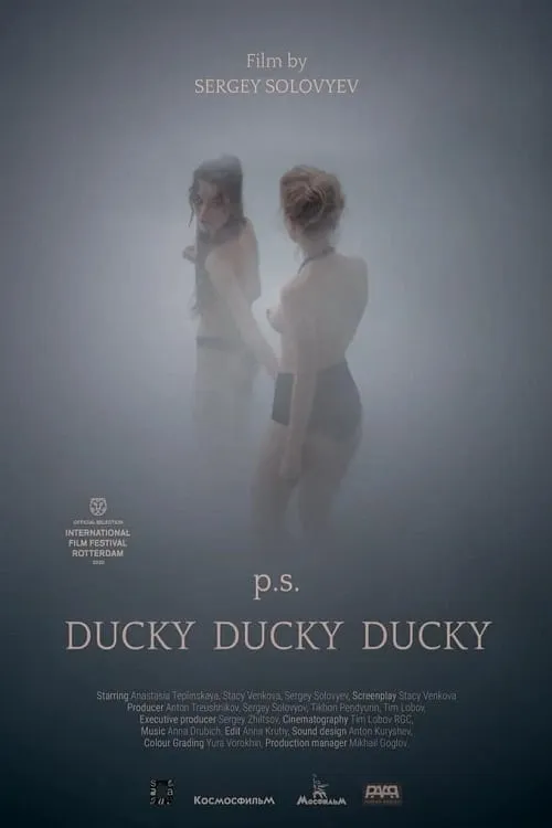 Ducky-Ducky-Ducky (movie)