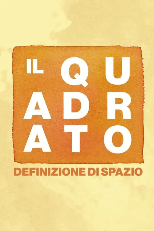 Il quadrato. Definizione di spazio (фильм)