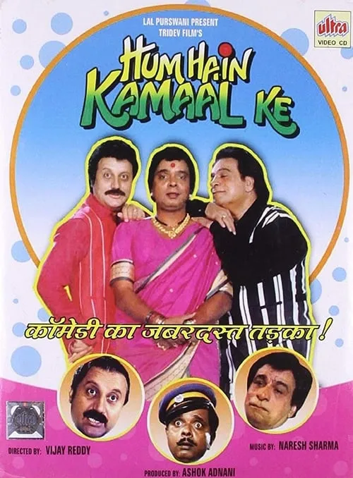 Hum Hain Kamaal Ke (фильм)