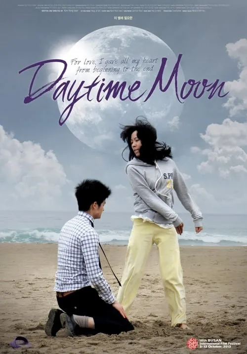 Daytime Moon (movie)