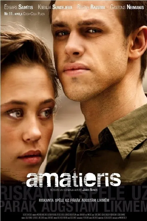 Amateur (movie)