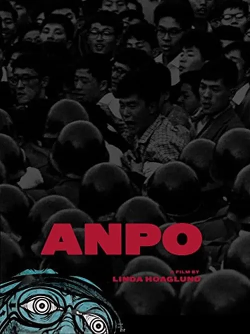 ANPO: Art X War (фильм)