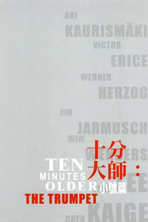 Ten Minutes Older: The Trumpet (movie)