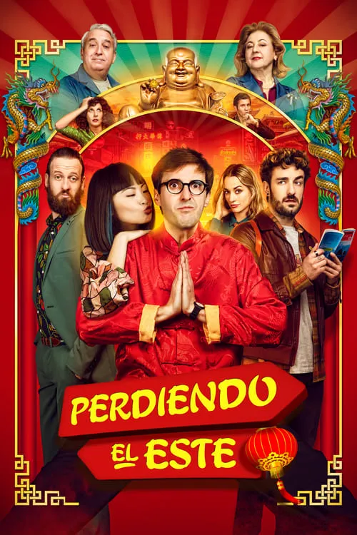 Perdiendo el este (фильм)