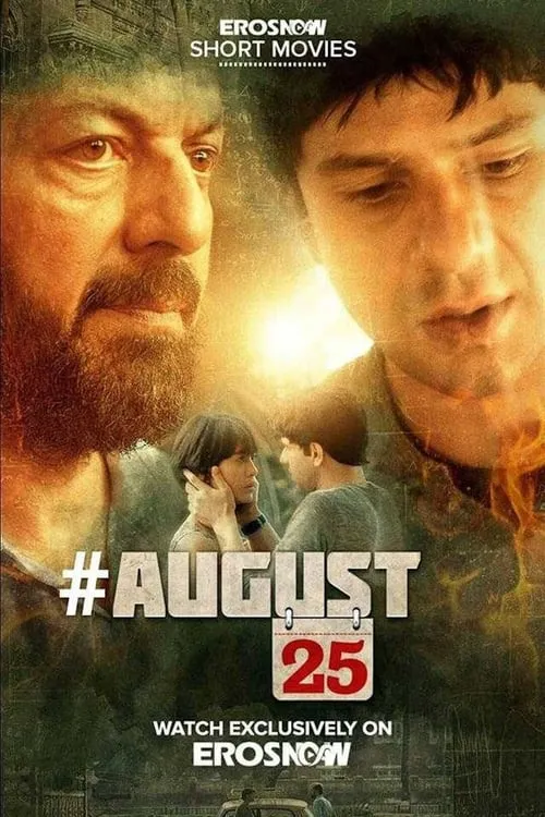 August 25 (movie)