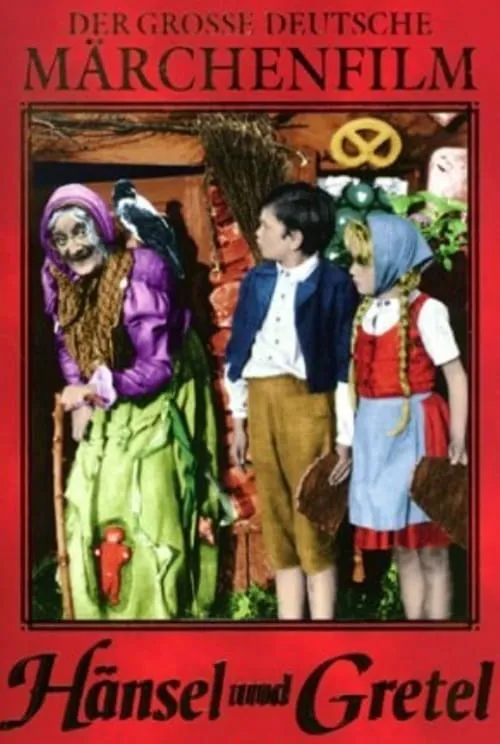 Hansel and Gretel (movie)