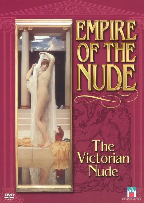 Empire of the Nude: The Victorian Nude (фильм)