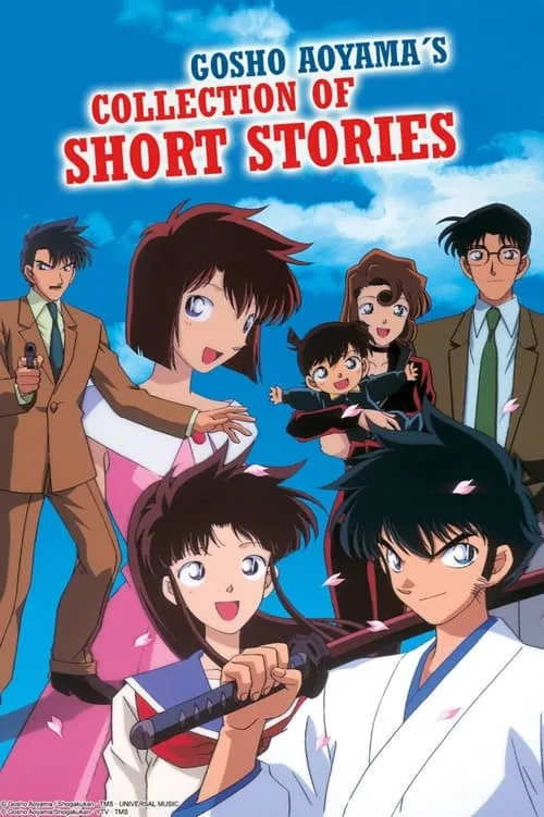 Gosho Aoyama’s Collection of Short Stories (movie)