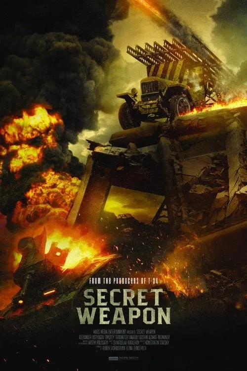 Secret Weapon (movie)