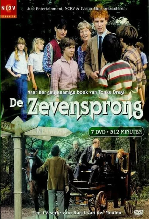 De Zevensprong (сериал)