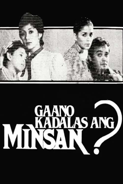 Gaano Kadalas Ang Minsan? (movie)