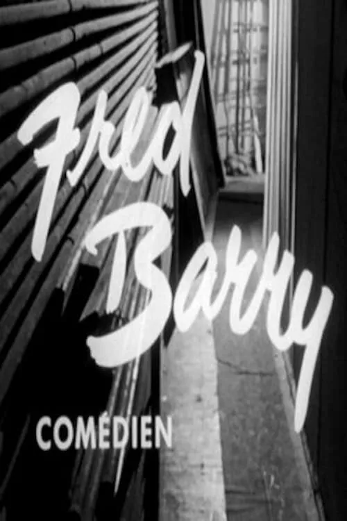 Fred Barry comédien (фильм)