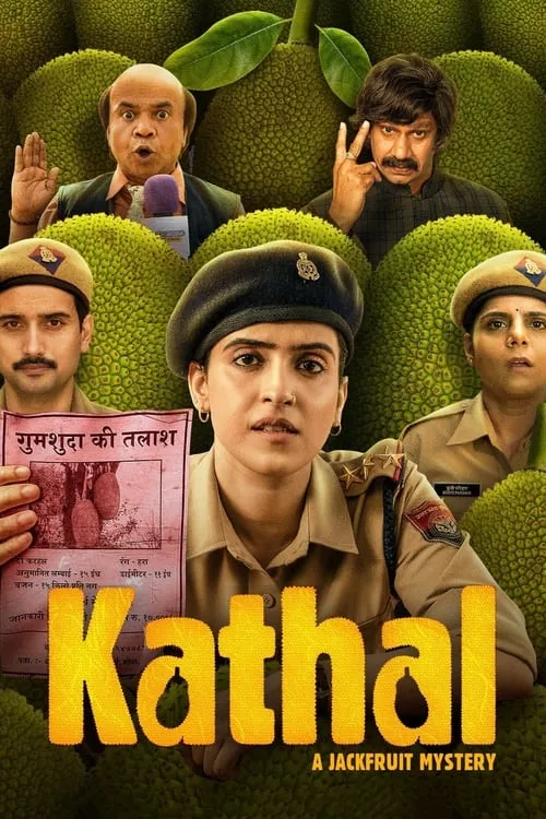 Kathal (movie)