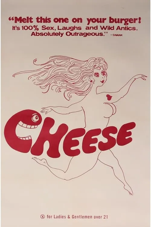 Cheese (фильм)