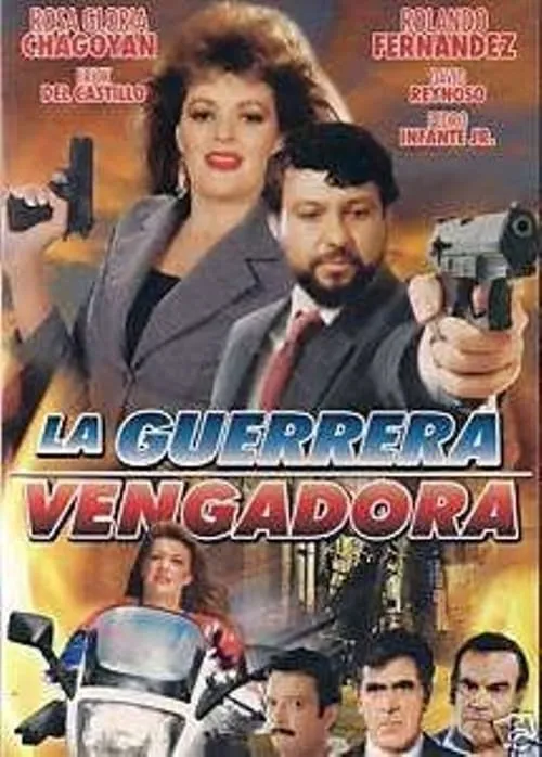 La guerrera vengadora (фильм)