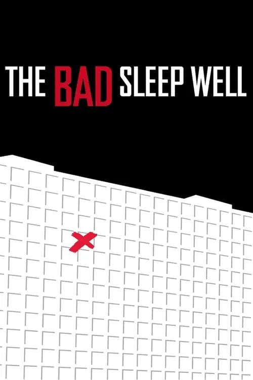 The Bad Sleep Well (movie)