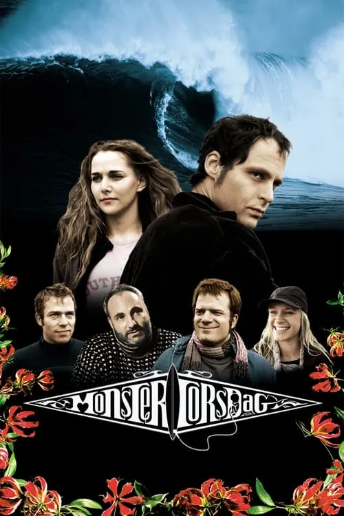 Monstertorsdag (фильм)