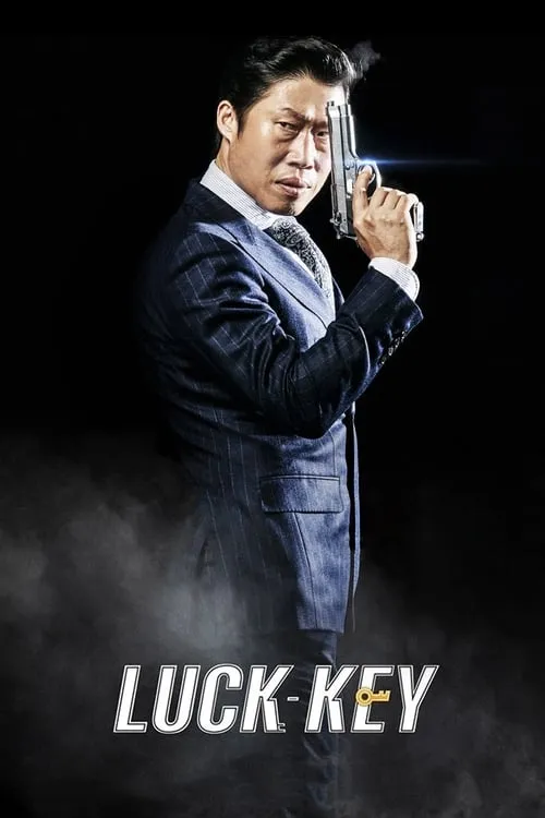 Luck-Key (movie)