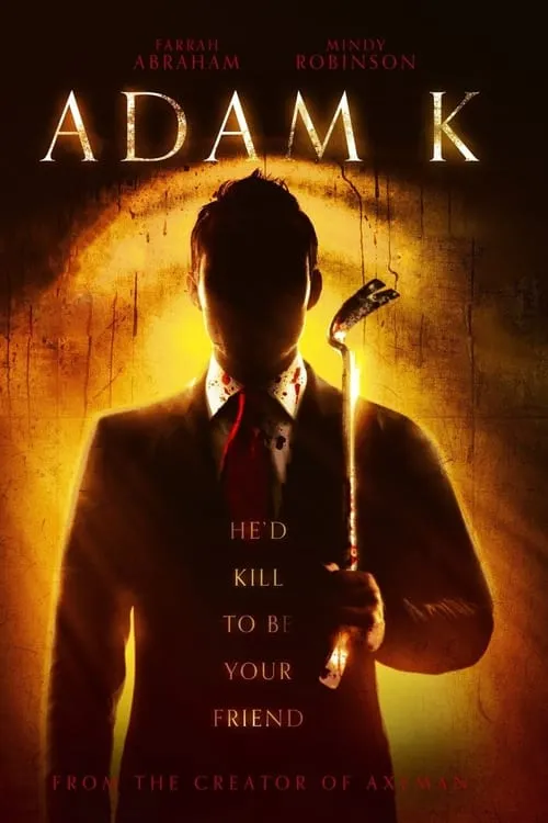 Adam K (фильм)