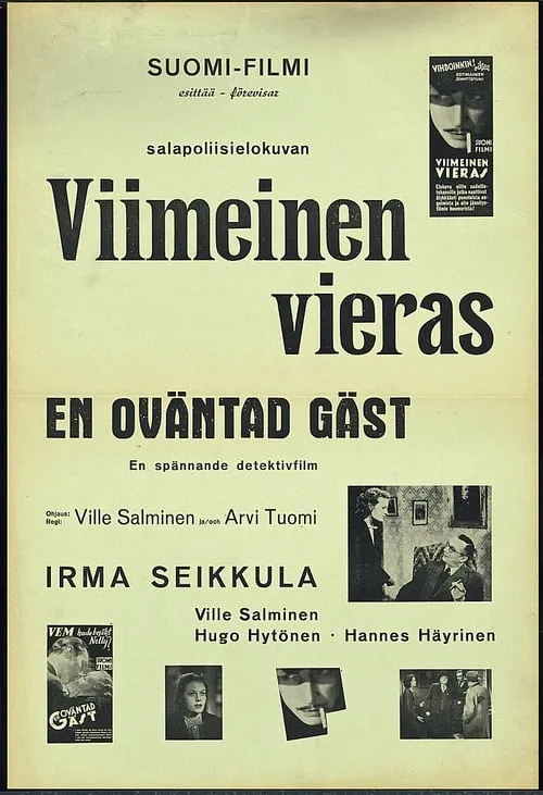 Viimeinen vieras (movie)