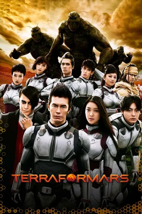 Terra Formars (movie)