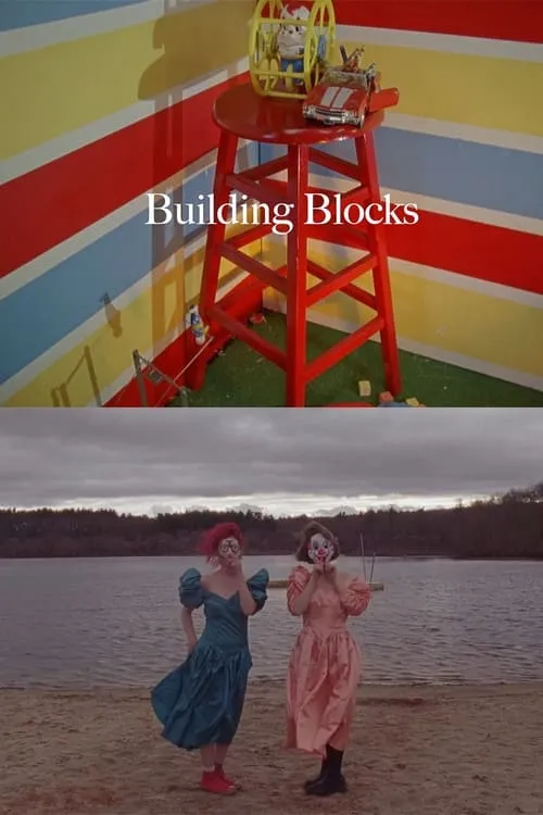 Building Blocks (фильм)