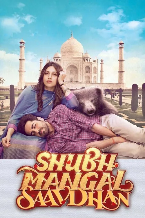 Shubh Mangal Saavdhan (movie)