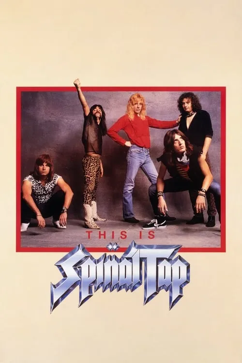 This Is Spinal Tap (movie)