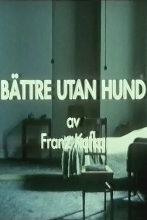 Bättre utan hund (фильм)