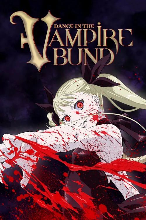 Dance in the Vampire Bund (series)