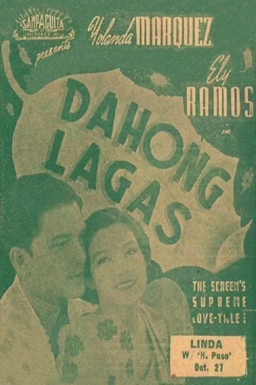 Dahong Lagas (movie)