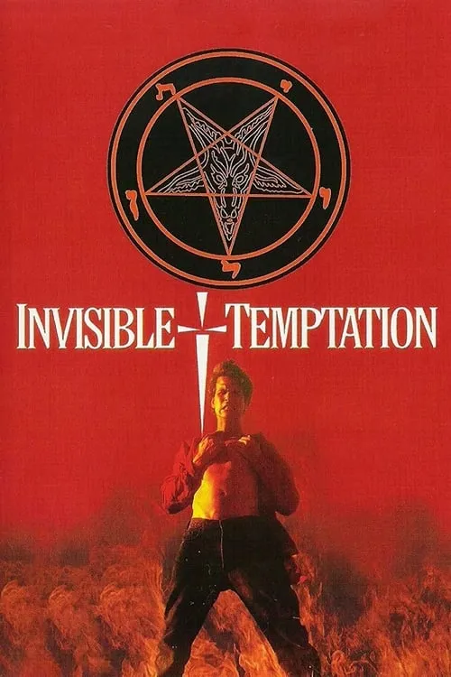 Invisible Temptation (movie)