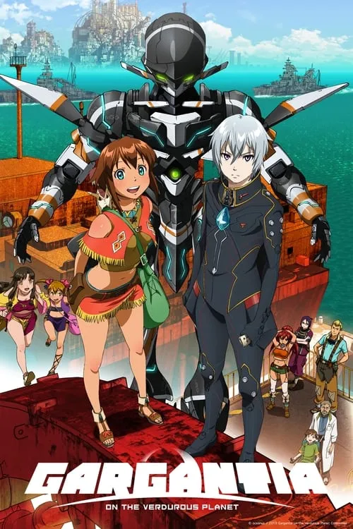 Gargantia on the Verdurous Planet (series)