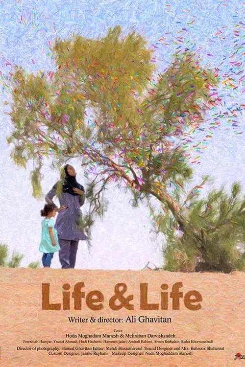 Life & Life (movie)