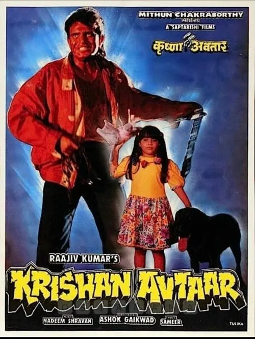 Krishan Avtaar (movie)